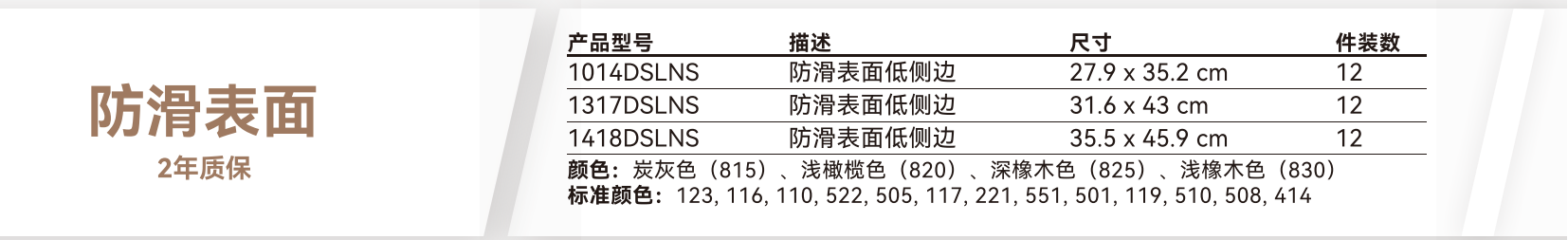低側邊玻璃鋼托盤 - I102202 Camtray Low Profile SS NP CH_03.png 低側邊玻璃鋼托盤 - I102202 Camtray Low Profile SS NP CH_03.png
